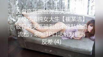 万人求购OnlyFans极品百变COS女神反差婊嫩妹minichu收费自拍各种制服自慰挑逗180P+9V