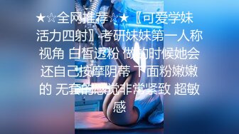 后入大学蜜桃臀回味无穷