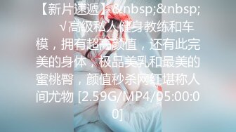 [MP4/ 1.52G] 几个风骚小妹一起伺候小哥哥，性感娇嫩的小身体，三个小妹一起扒光小哥舔乳头玩鸡巴