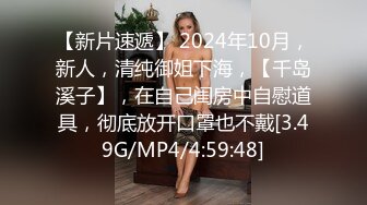 [MP4/3.0G]推特S級巨乳美臀尤物米卡爾酒店3P無套狂肏潮噴／騷浪母狗把所有洞貢獻於主人撕裂黑絲抽插內射 720p