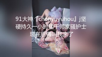 Fancy Doll 代号2069-赛博朋克未来科技，勾起性爱无限刺激！