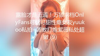 ⚡反差白富美⚡潮喷淫娃御姐〖小水水〗淫荡女友自慰被我发现，直接把鸡巴插进嘴里，操小骚穴喷水 太反差了