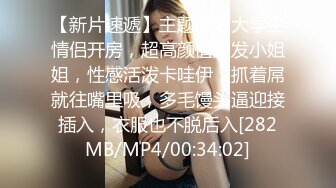 探花李寻欢??网约骚货女球友看世界杯一边看球一边操逼 - 美酱