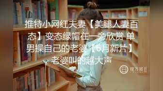 《电报群精品㊙️泄密》推推良家韵味十足爱吃精淫妻【小爱同学】淫乱日常自拍视图遭曝光733P 86V