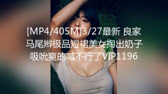 【国产版】[PME-058]孟若羽 用计强奸极品女大生 巨乳强迫落入破处圈套 蜜桃影像传媒