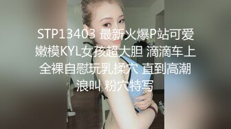 XK8073.许诺.卧槽了个DJ3-前传.论一代DJ的成长历程.星空无限传媒