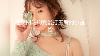 [MP4]STP28582 ?扣扣传媒? FSOG065 专攻萝莉嫩妹91大神▌唐伯虎▌03年的小白虎 妙龄美穴真是极品 骨髓都给你吸干 VIP0600