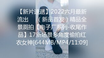 ：[2DF2] 约啪偷拍妹子妥妥的00后粉嫩美少女，吹箫经验丰富，圆润美乳精美五官 - soav(1953420-6031239)_evMerge[MP4/142MB][BT种子] 【影片格式】：MP