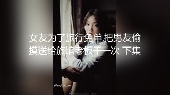 风韵美人妻的菊花被干惨了，【战神VS良家】短发新造型更显女人味，鲍鱼已经插腻了，情人只搞菊花，又舔又插体验别样快感