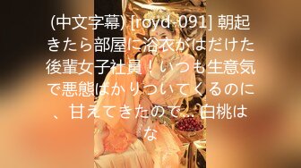 [无码破解]MDYD-842 友人の母 息子の友人に犯され、幾度もイカされてしまったんです… 南紗穂